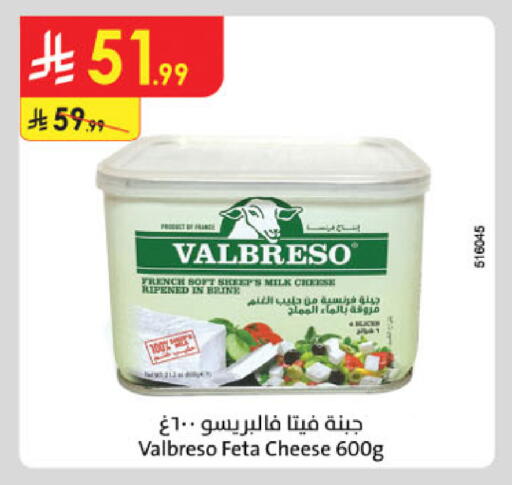 Feta available at Danube in KSA, Saudi Arabia, Saudi - Tabuk