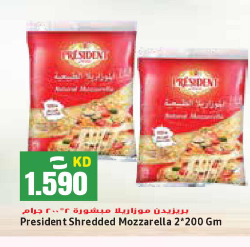 بريزيدنت موزاريلا available at  سابساه هايبر ماركت in الكويت - محافظة الأحمدي