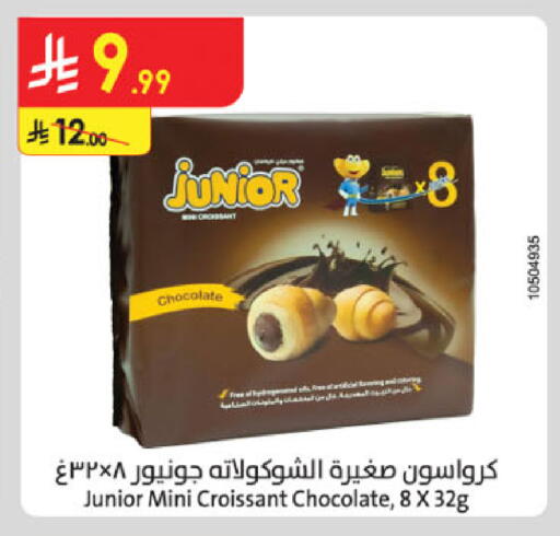 available at Danube in KSA, Saudi Arabia, Saudi - Mecca