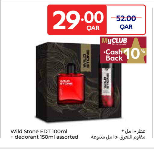 available at كارفور in قطر - أم صلال