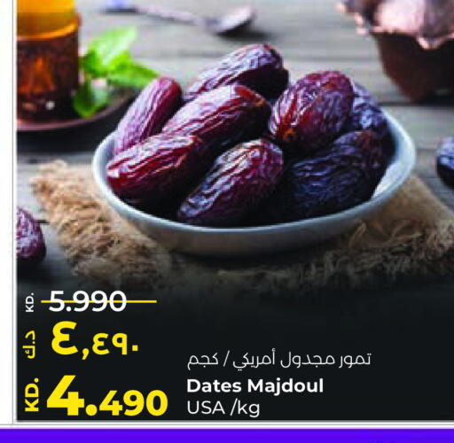 available at Lulu Hypermarket  in Kuwait - Ahmadi Governorate