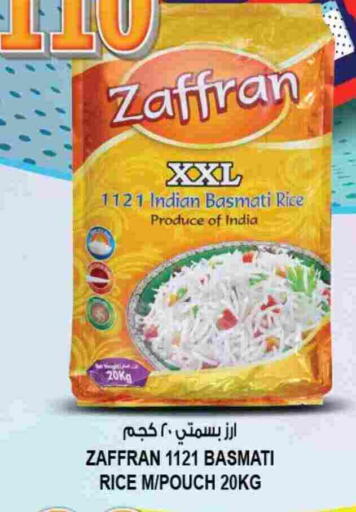 أرز بسمتي / برياني available at هاشم هايبرماركت in الإمارات العربية المتحدة , الامارات - الشارقة / عجمان