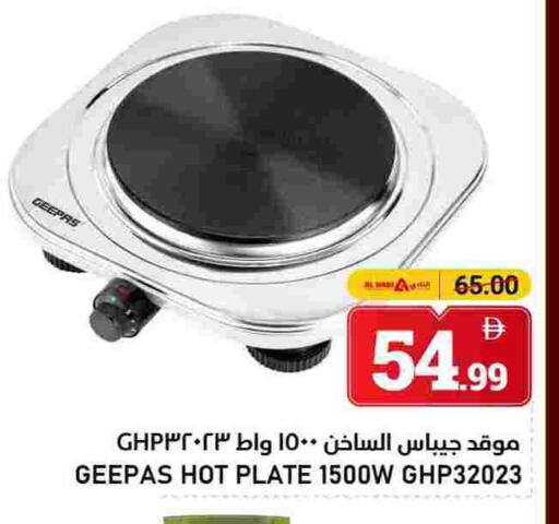 جيباس موقد كهربائي available at النادي هايبرماركت in الإمارات العربية المتحدة , الامارات - الشارقة / عجمان
