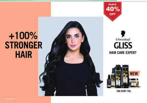 available at Danube in KSA, Saudi Arabia, Saudi - Hail