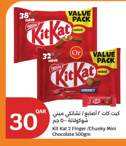 KITKAT available at City Hypermarket in Qatar - Al-Shahaniya