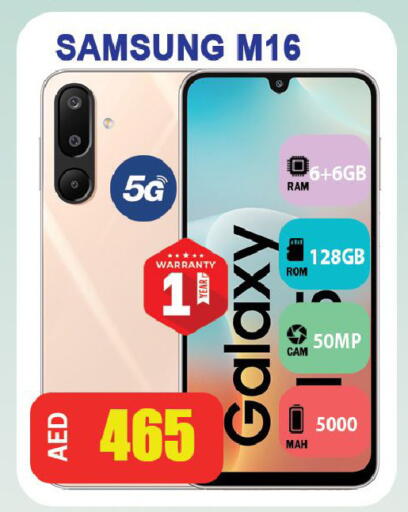 SAMSUNG available at Leptis Hypermarket  in UAE - Ras al Khaimah