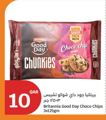 BRITANNIA available at City Hypermarket in Qatar - Al Daayen
