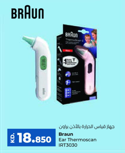 available at Lulu Hypermarket  in Kuwait - Ahmadi Governorate