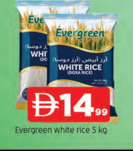 White Rice available at AL MADINA in UAE - Sharjah / Ajman