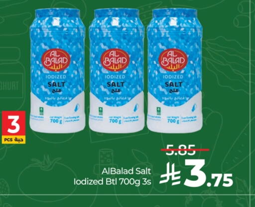 Salt available at LULU Hypermarket in KSA, Saudi Arabia, Saudi - Jeddah