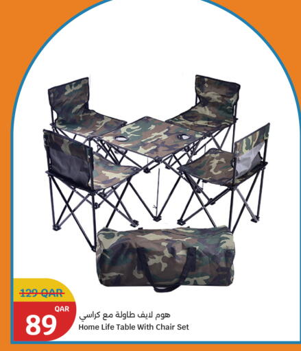 available at سيتي هايبرماركت in قطر - الشحانية