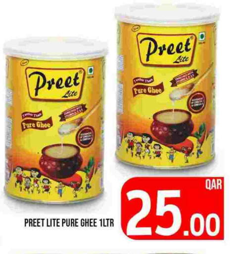 Ghee available at Passion Hypermarket in Qatar - Al Shamal