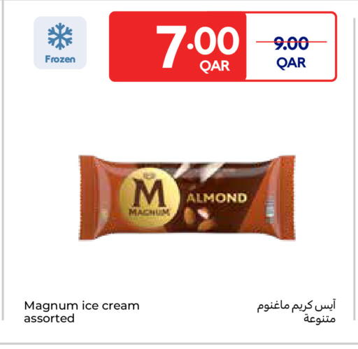available at Carrefour in Qatar - Al Shamal