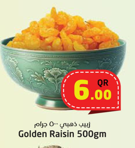 available at Ahla Mart in Qatar - Al Shamal