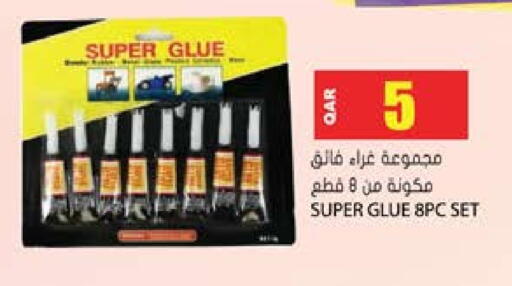 available at جراند هايبرماركت in قطر - الريان