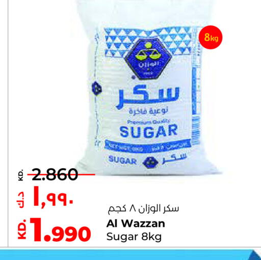 available at Lulu Hypermarket  in Kuwait - Ahmadi Governorate