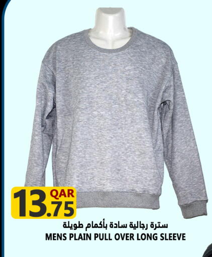 available at Food Palace Hypermarket in Qatar - Umm Salal