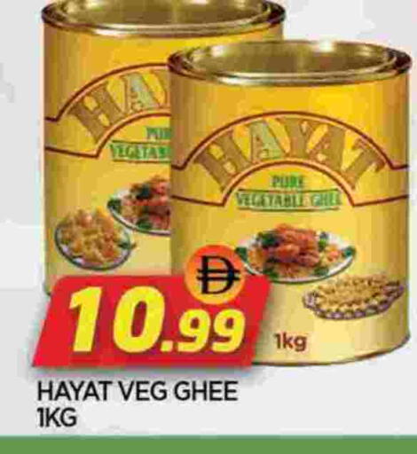 HAYAT Vegetable Ghee available at AL MADINA in UAE - Sharjah / Ajman