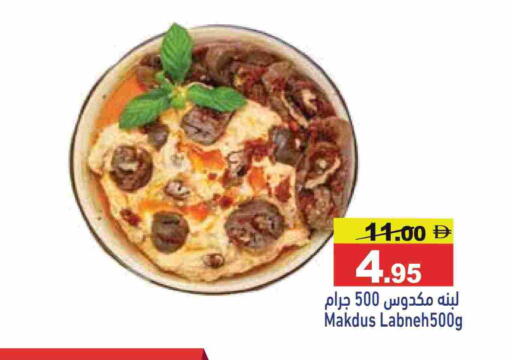 available at أسواق رامز in الإمارات العربية المتحدة , الامارات - أبو ظبي