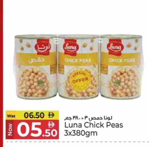 لونا حمص available at كنز هايبرماركت in الإمارات العربية المتحدة , الامارات - الشارقة / عجمان