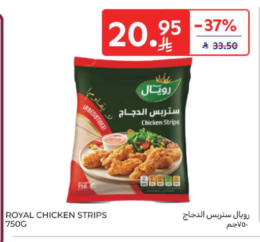 شرائح الدجاج available at كارفور in مملكة العربية السعودية, السعودية, سعودية - المدينة المنورة