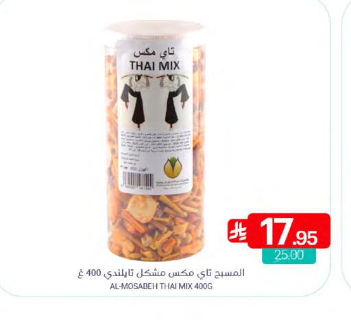 available at Muntazah Markets in KSA, Saudi Arabia, Saudi - Dammam