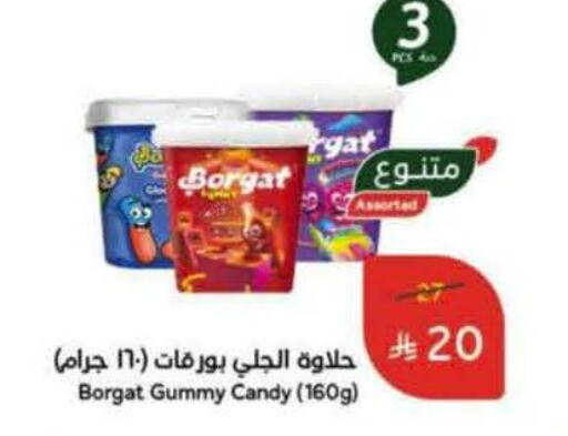 available at Hyper Panda in KSA, Saudi Arabia, Saudi - Mahayil