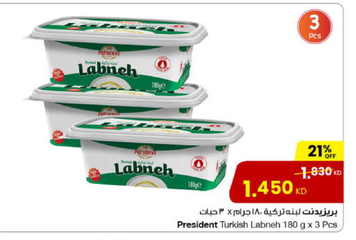 بريزيدنت لبنة available at مركز سلطان in الكويت - محافظة الأحمدي