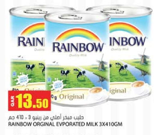 RAINBOW available at Grand Hypermarket in Qatar - Al-Shahaniya