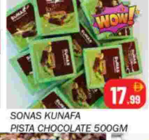 available at سوق المبارك هايبرماركت in الإمارات العربية المتحدة , الامارات - الشارقة / عجمان