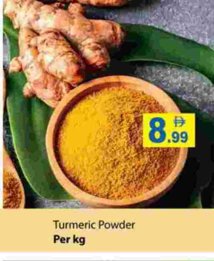 Spices available at Zain Mart Supermarket in UAE - Ras al Khaimah