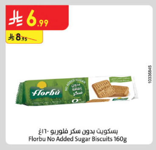 available at الدانوب in مملكة العربية السعودية, السعودية, سعودية - عنيزة