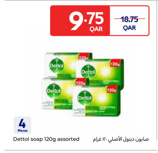 DETTOL available at Carrefour in Qatar - Al Shamal
