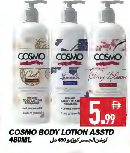 Body Lotion & Cream available at Rawabi Market Ajman in UAE - Sharjah / Ajman