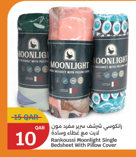 available at سيتي هايبرماركت in قطر - أم صلال