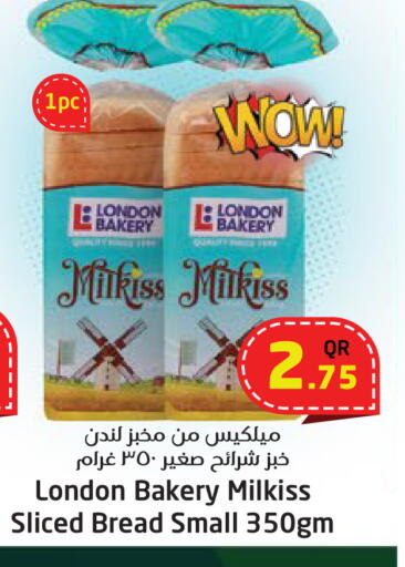 available at Ahla Mart in Qatar - Al Khor