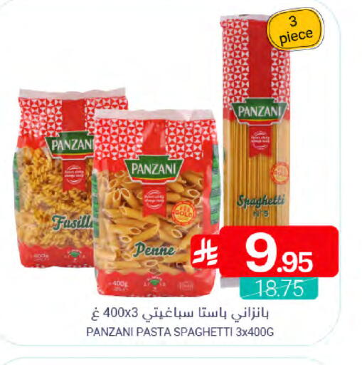 PANZANI Pasta available at Muntazah Markets in KSA, Saudi Arabia, Saudi - Qatif