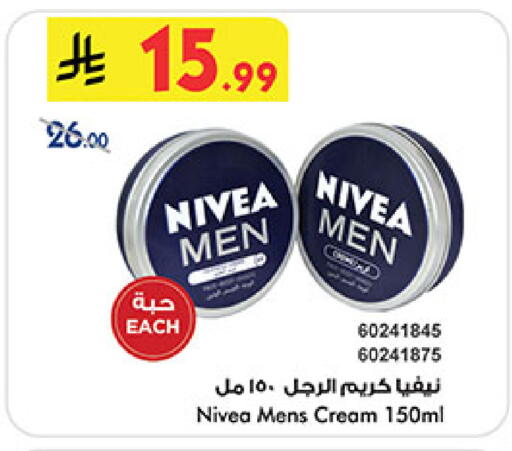 Nivea Face Cream available at Bin Dawood in KSA, Saudi Arabia, Saudi - Medina