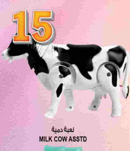 available at هاشم هايبرماركت in الإمارات العربية المتحدة , الامارات - الشارقة / عجمان