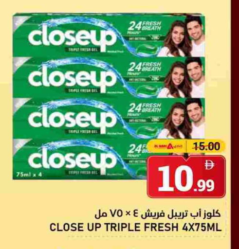 كلوز أب معجون أسنان available at النادي هايبرماركت in الإمارات العربية المتحدة , الامارات - الشارقة / عجمان