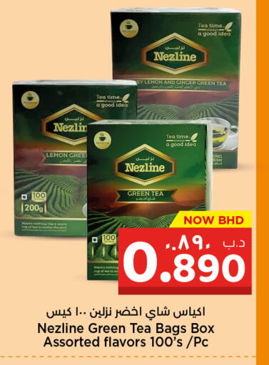 نزلين Green Tea Bag available at نستو in البحرين