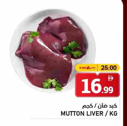 لحم الضأن / الغنم available at النادي هايبرماركت in الإمارات العربية المتحدة , الامارات - الشارقة / عجمان