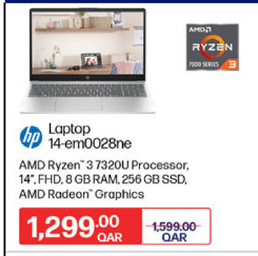 HP available at Carrefour in Qatar - Al Shamal