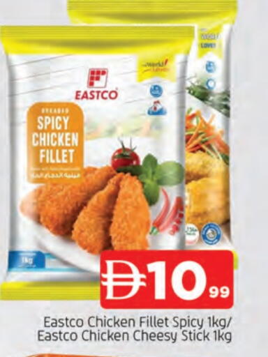 available at AL MADINA in UAE - Sharjah / Ajman