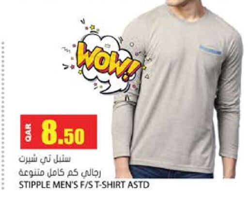 available at Grand Hypermarket in Qatar - Al Wakra