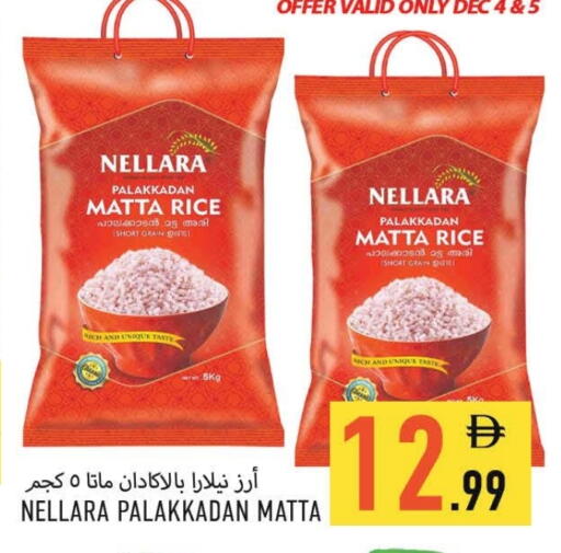 NELLARA Matta Rice available at Rawabi Market Ajman in UAE - Sharjah / Ajman
