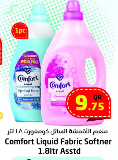 COMFORT Softener available at Ahla Mart in Qatar - Al Shamal