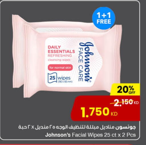 available at مركز سلطان in الكويت - محافظة الأحمدي