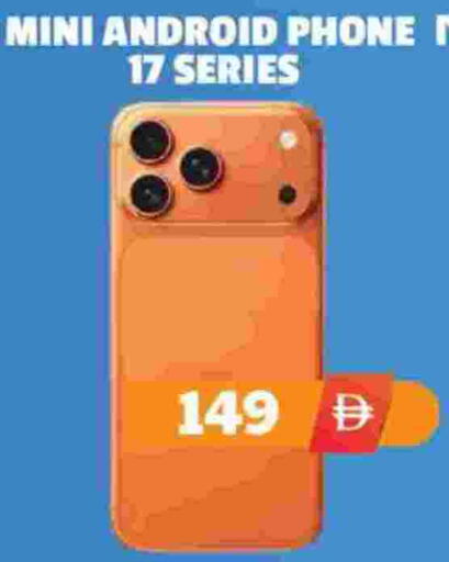 available at EXPRESS AL MADEENA HYPERMARKET LLC in UAE - Abu Dhabi