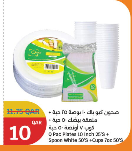available at City Hypermarket in Qatar - Al Shamal